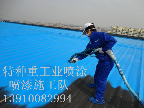 铁西包括彩钢瓦喷漆翻新(